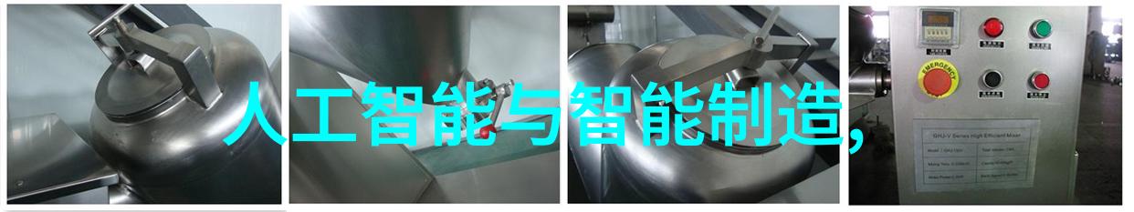 输送带接头设备从零到英雄的连结奇迹