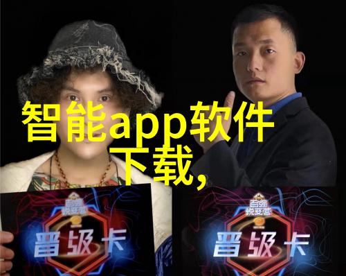 六神加持提升个人运势的六种方法