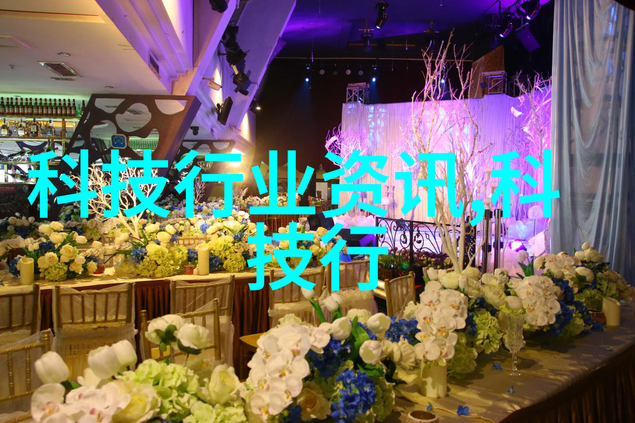 室内美学的灵魂十大装修材料探秘