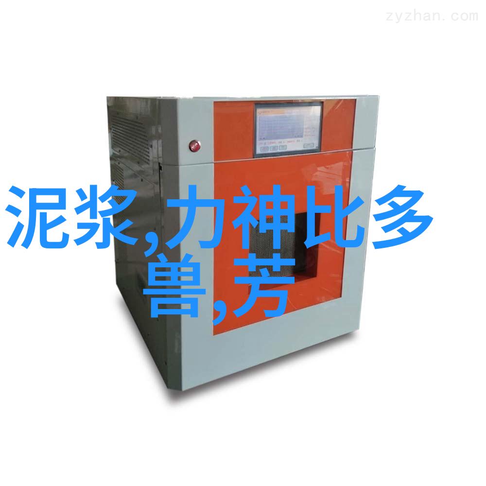 流量仪器的精确测量艺术揭秘流体参数的科学探究