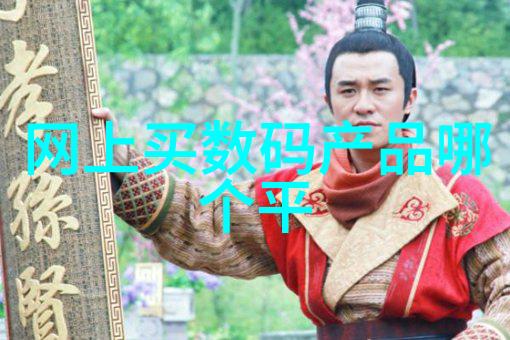 化工产品概述从原料到应用的化学奇迹