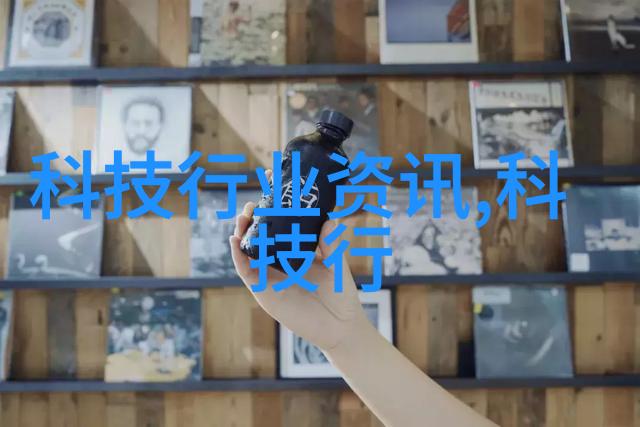 国家标准水质PH测定规范研究