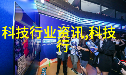 华为秋季全场景新品发布会华为最新智能手机平板电脑电视等产品亮相