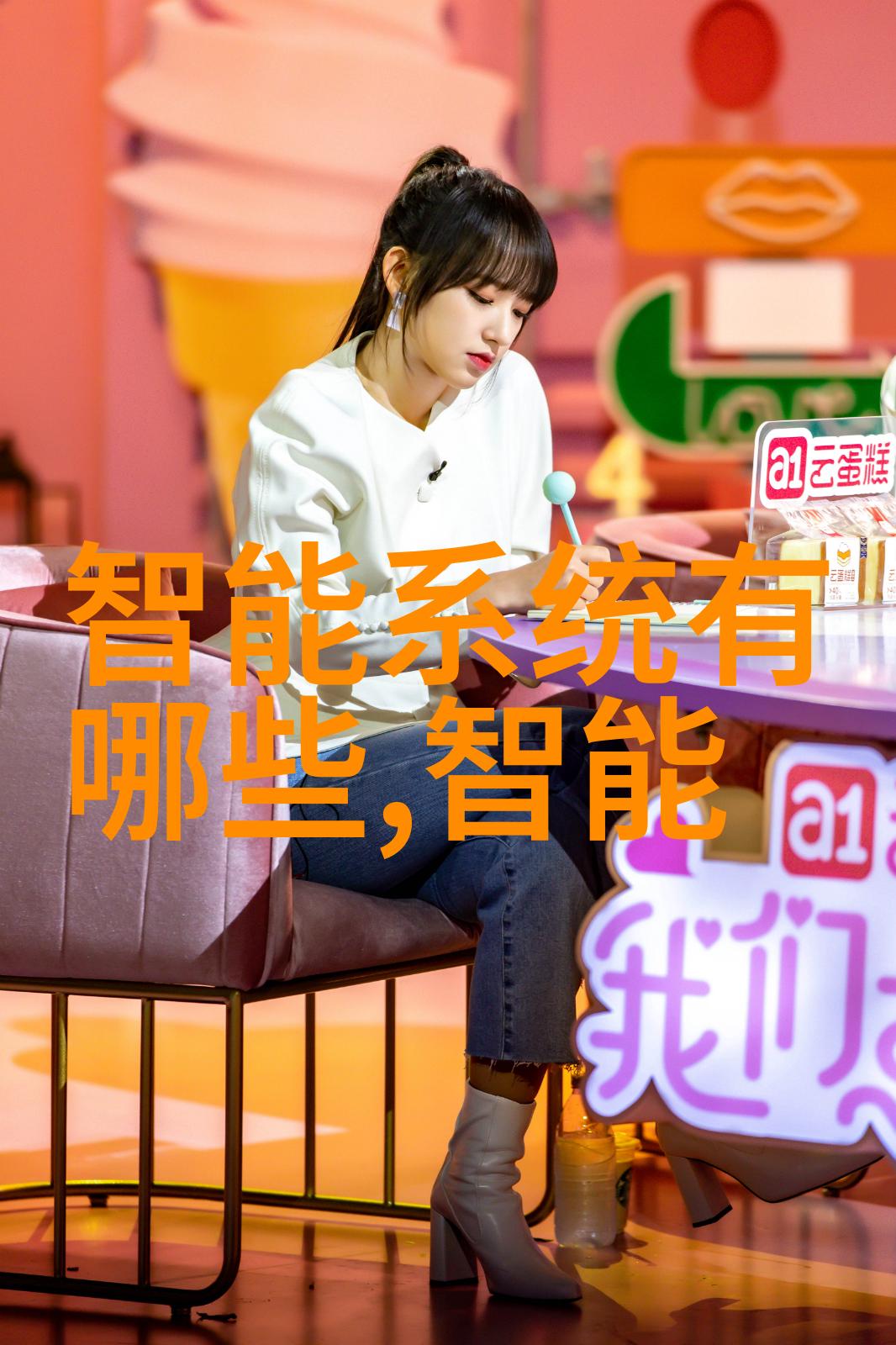 食品包装消毒用什么设备-高效的清洁与灭菌解决方案