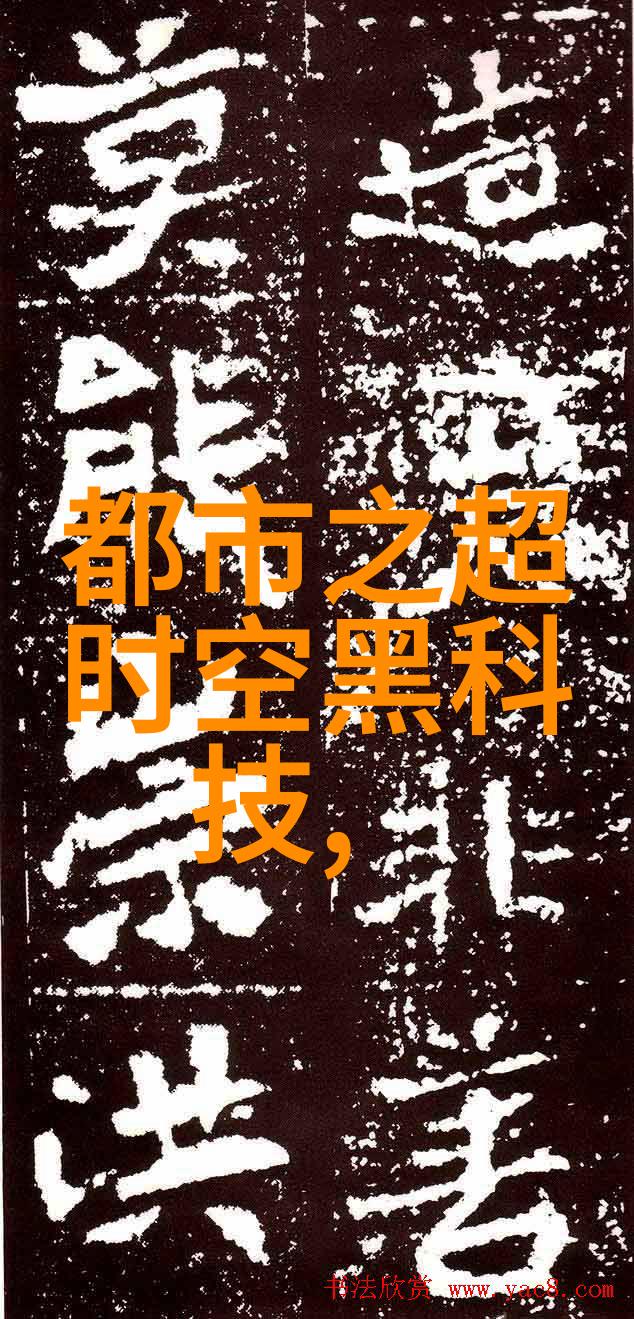 体校风云体育老师的单杠处罚课
