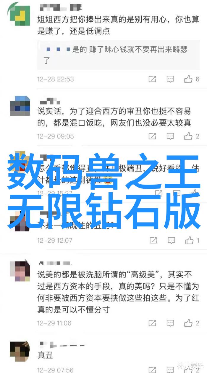 化工中的黄金黄磷的应用与未来