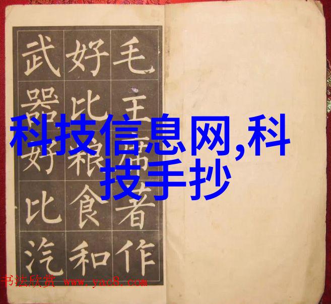 工业巨兽扫描者之翼
