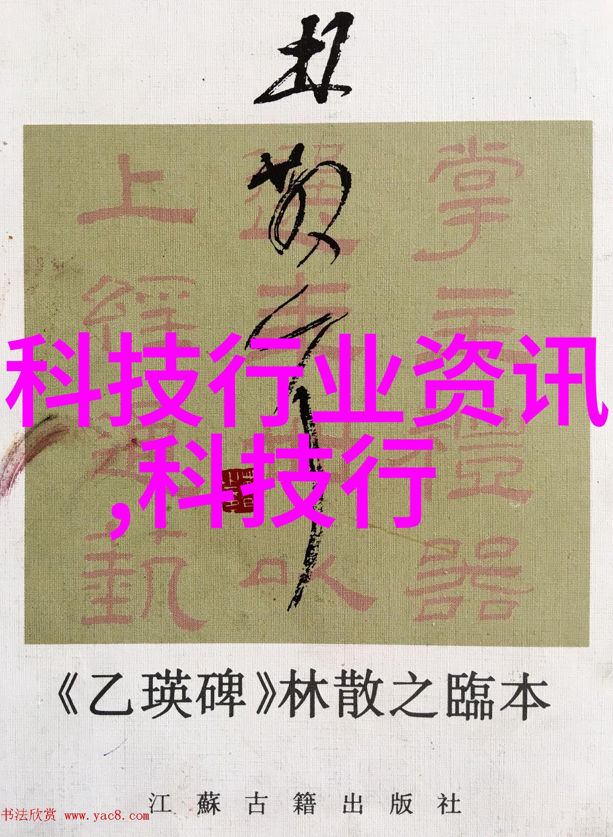 测量水分的仪器-精确度的守护者探索测量水分仪器的世界
