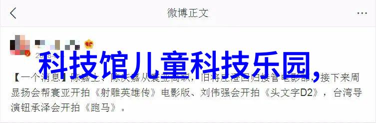 综合体油水分离设备的应用与发展