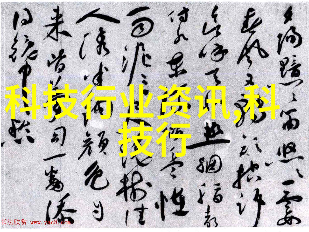 真空机的奇迹超低压技术与现代工业的双重奏鸣