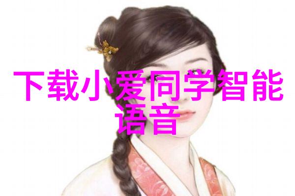 未来绿色制造业趋势智能化改进了吗从传统到数字化走向无害循环经济