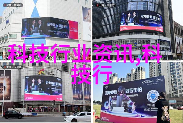 技术驱动创新最新趋势在芯片查询中扮演什么角色