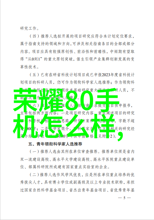 化工包装检测设备您的可靠助手