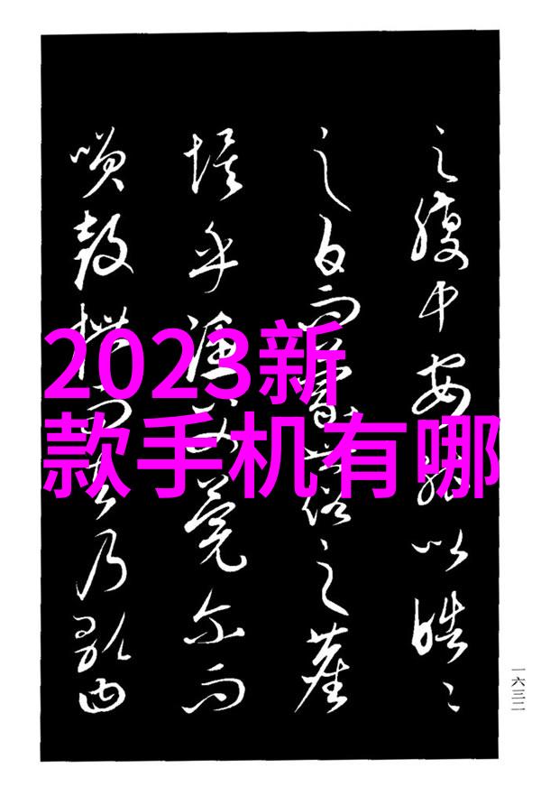 时光铸就的银白画卷