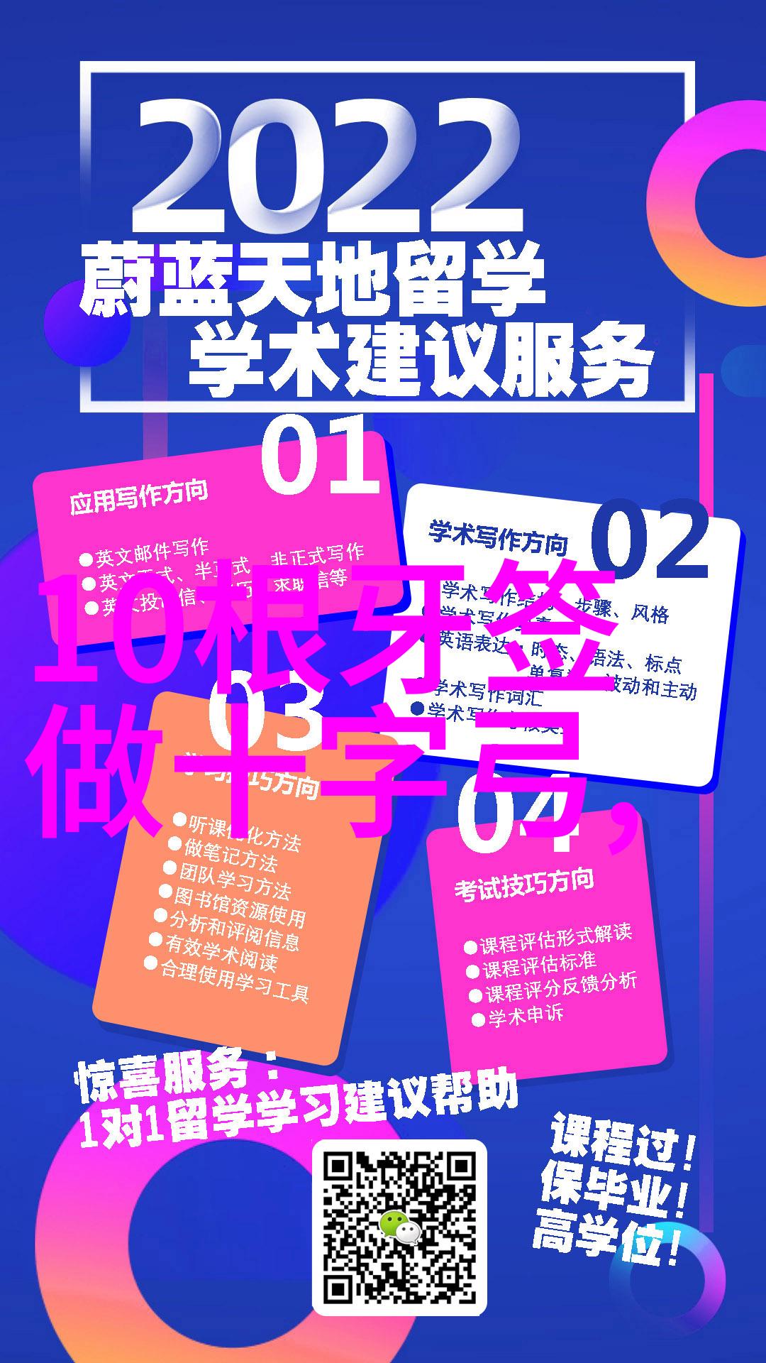 蒸汽奇迹电热的温暖羽翼