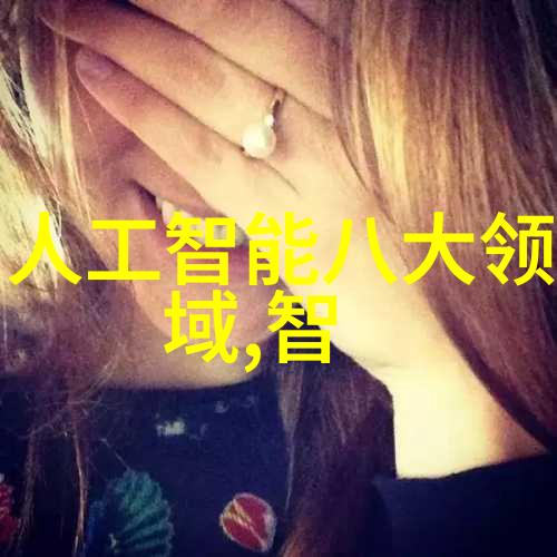主题我是实验室设备有限公司的小鬼这里发生了什么奇妙的事情