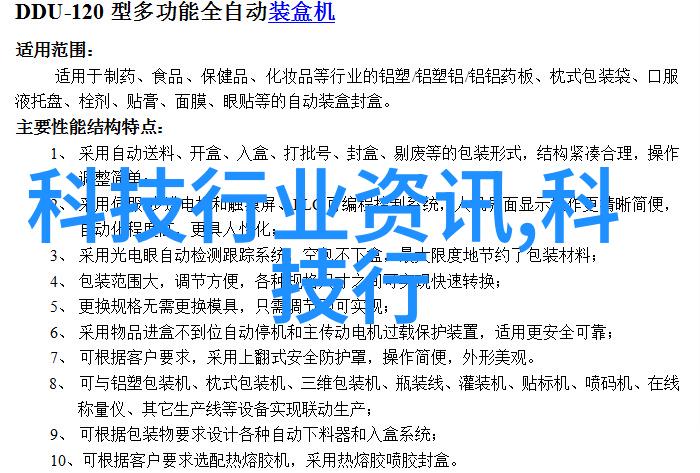 智能家居系统安装前需知晓的事项
