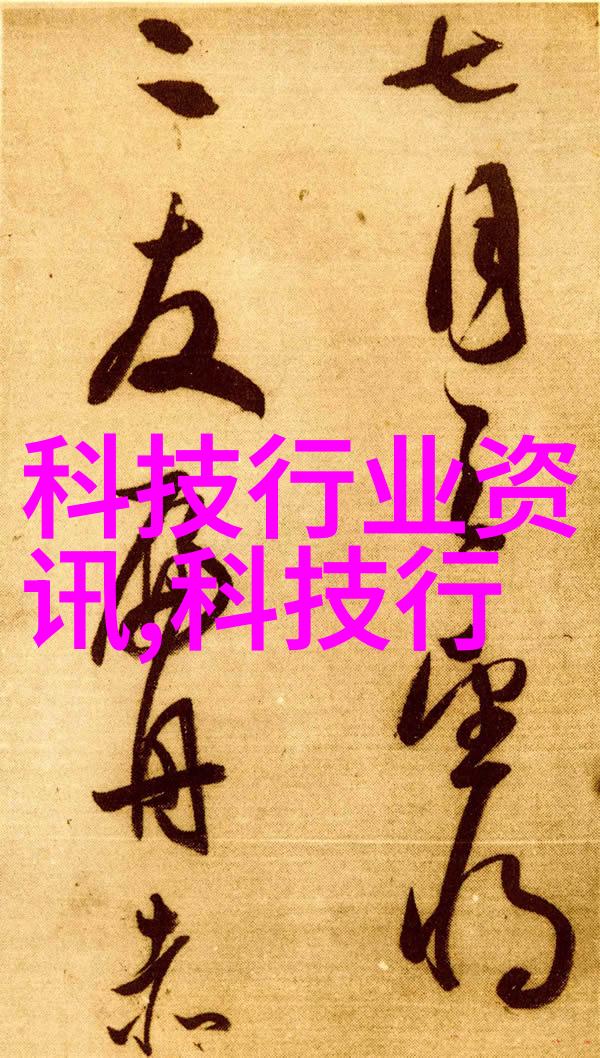 温馨空间的守护者管式炉的神秘力量