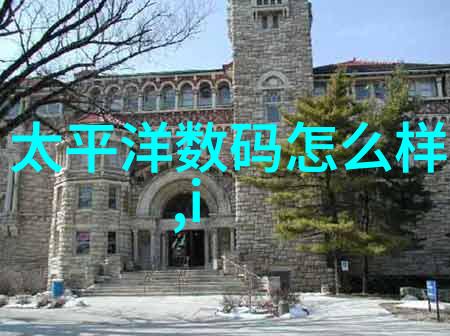 家居装饰中大理石的应用艺术