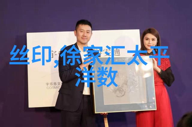 无极限之危揭秘超自然力量的影视探索