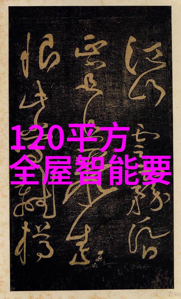 粉体设备沉默的工厂之心