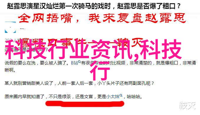材料检测技术在现代工程应用中的创新发展