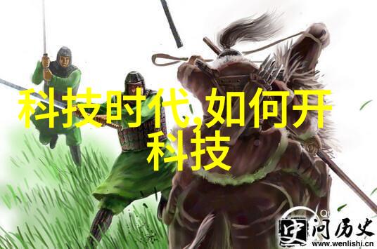 环境友好型制冷设备有哪些优势和挑战