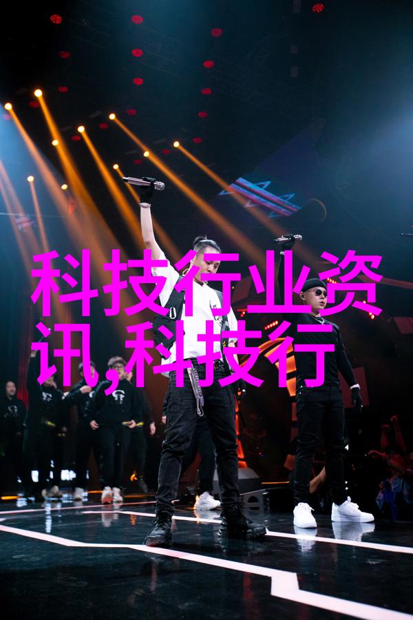 化工过滤设备技术研究新型化工过滤设备的创新技术