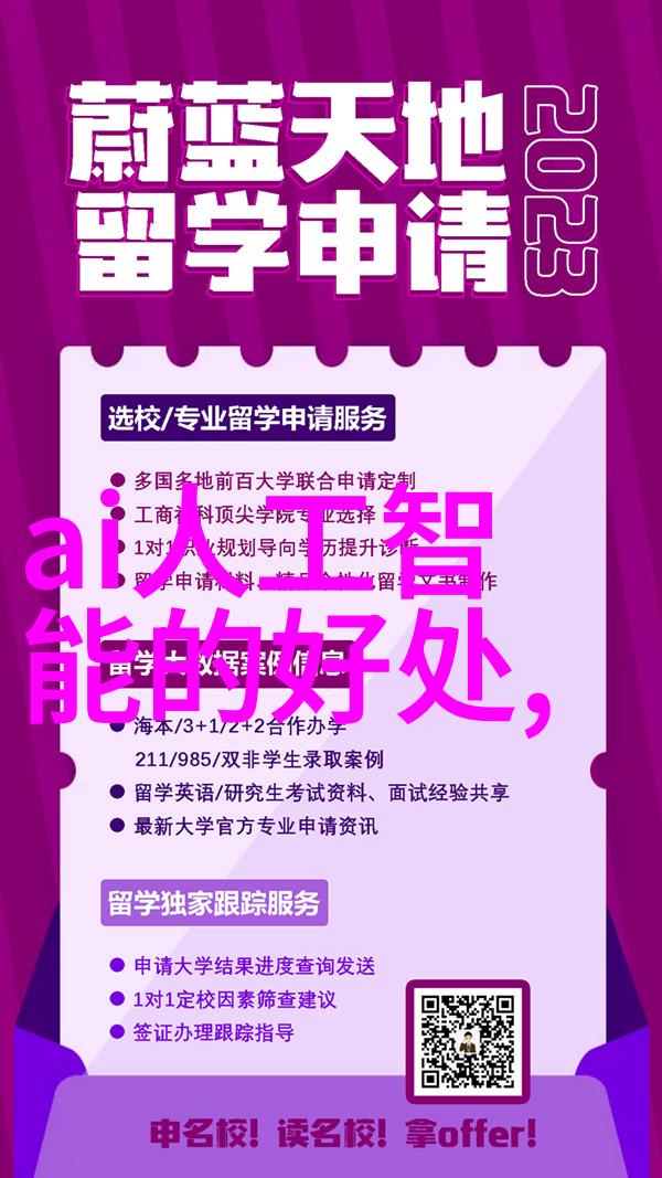 幼儿园装修设计中的教育功能与空间心理学探究以促进孩子的身心发展为导向