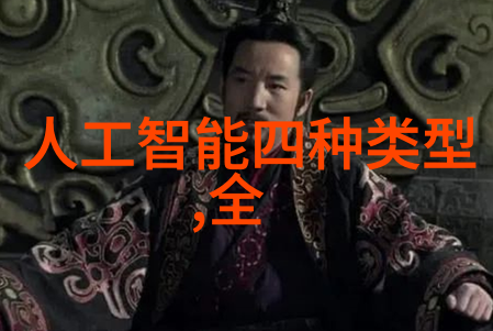 人工智能学习入门指南AI学习基础知识