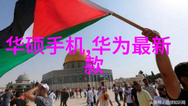 中国化工产品网化学反应的市场舞台