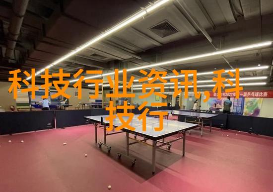 精细化工离心分离设备旋转之谜解析