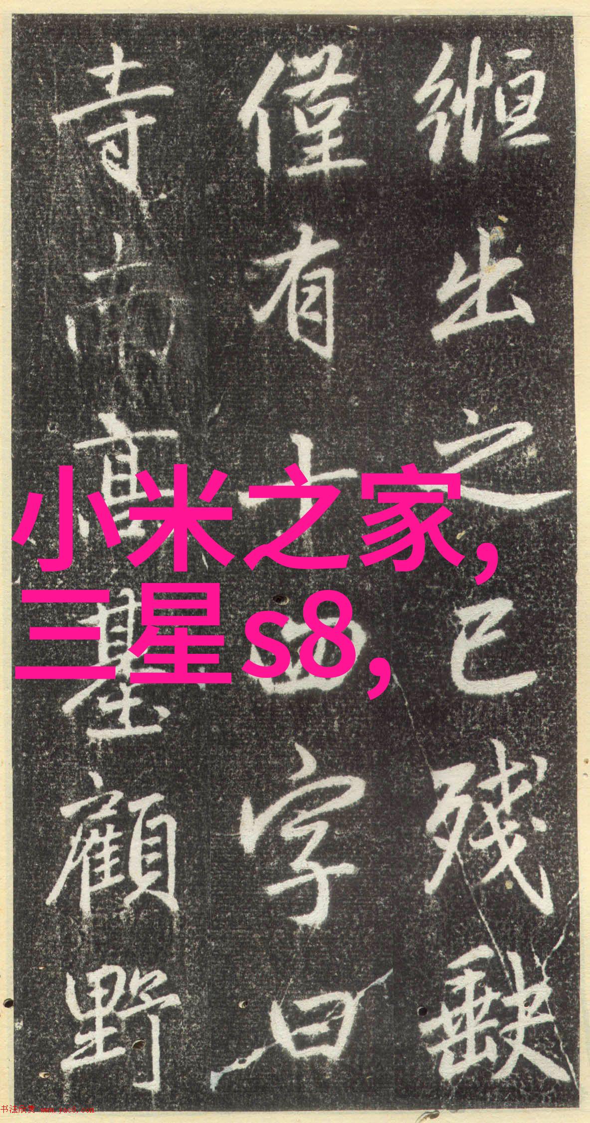 输送带接头设备-提升物流效率的关键输送带接头设备的选择与应用