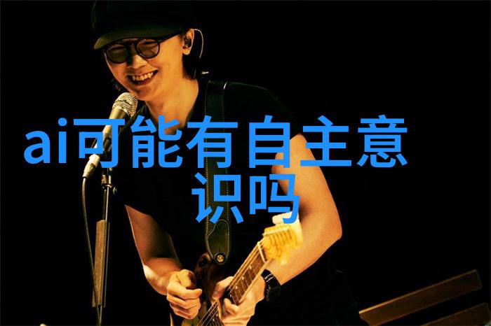水源之谜揭开TDS检测的正常界限