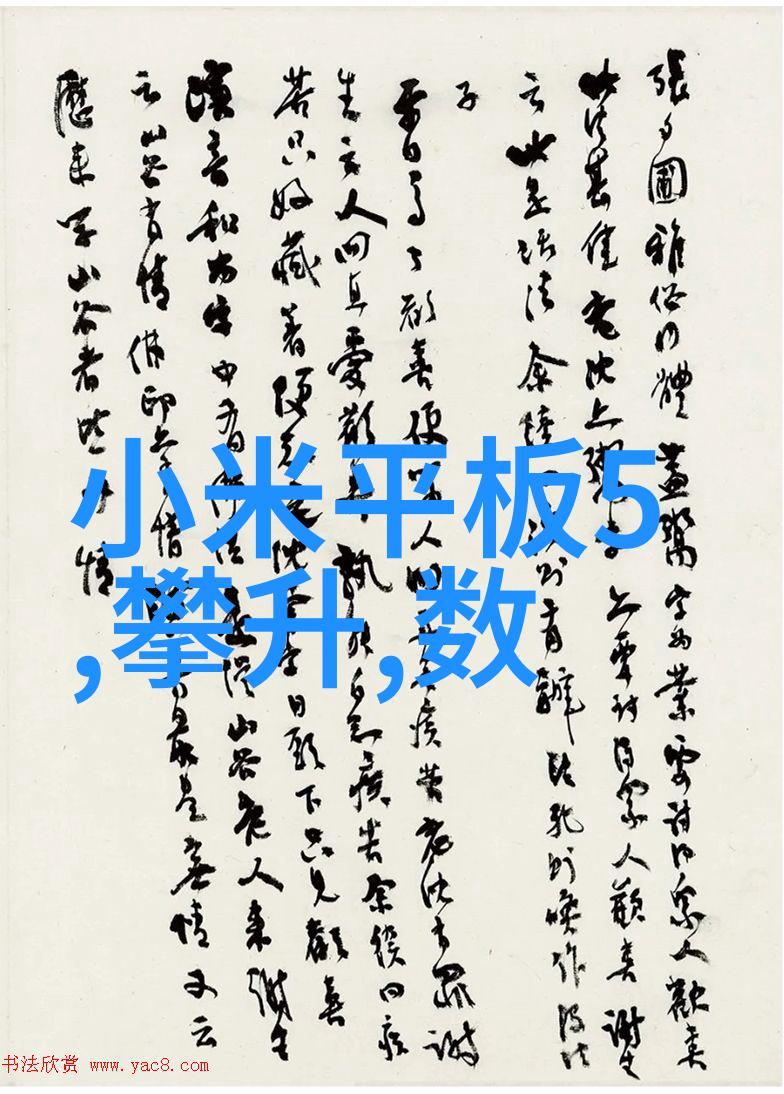 新浪财经首页如何确保其数据的准确性和时效性