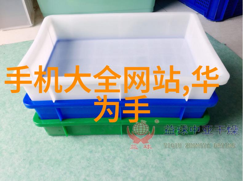 不锈钢管材规格表大全咱们来看看吧