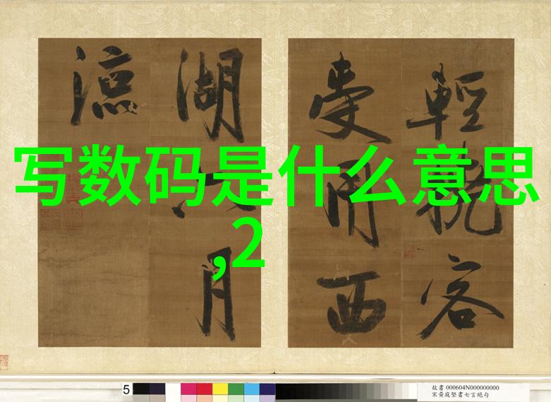 工业控制系统中哪些因素会影响硬件设备的寿命和性能呢