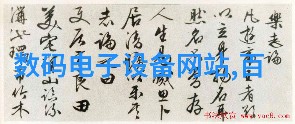 家庭水质检测方法家用水质检测器