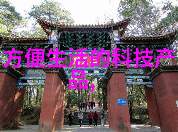 化工工业的基石三大基础化工原料与现代生活的深度融合