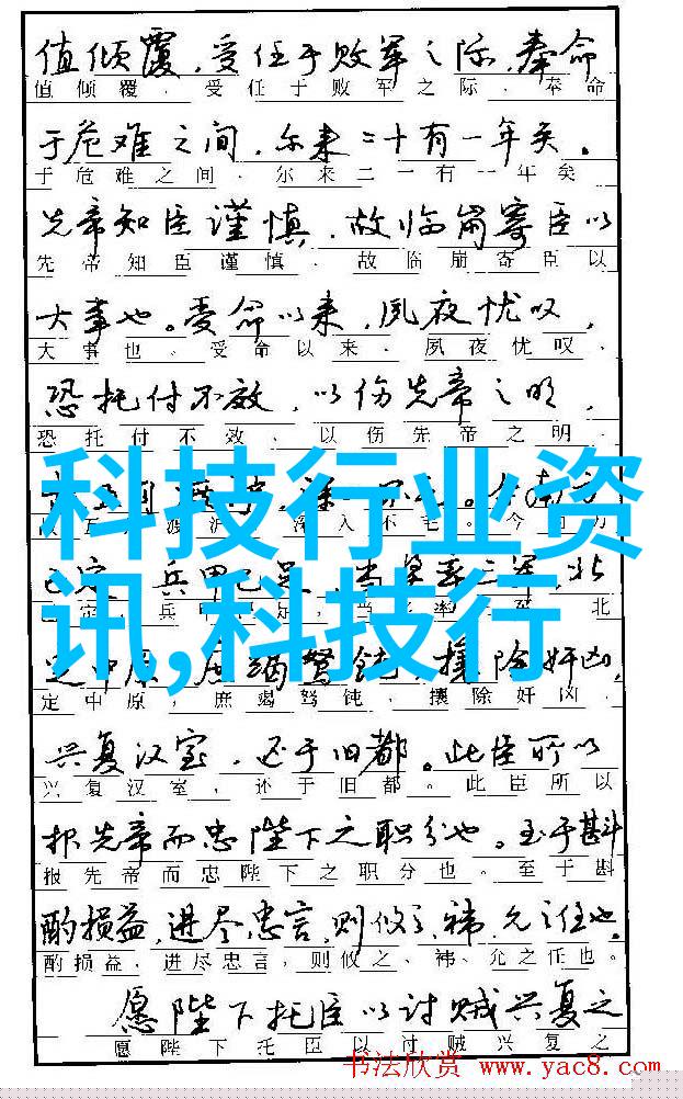 跨膜蛋白的奇妙旅程如何穿越细胞界限