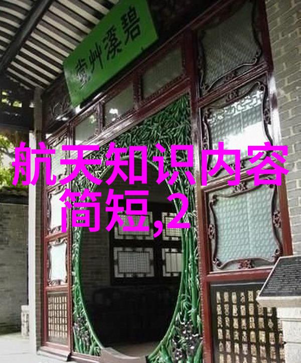 水质守护者清澈的标准之旅