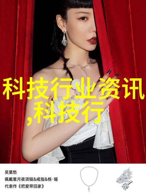 探索中国石油化工网站技术创新与绿色发展的融合之路
