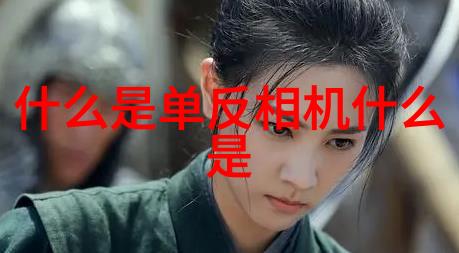科技革新韩国在水质监测设备上的突破与成就