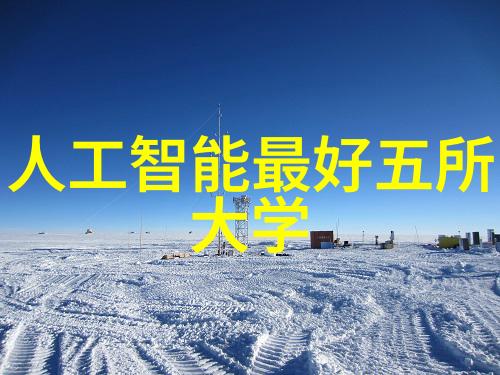 纯净源水晶清澈之旅