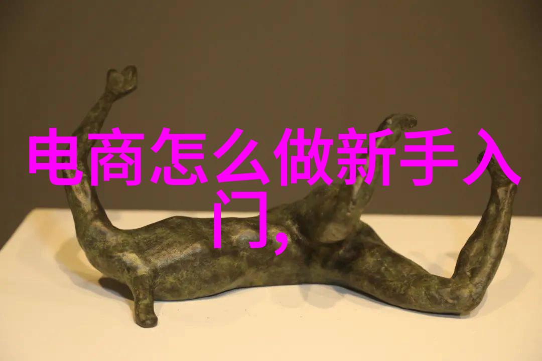国家喷漆标准之美创意室内装饰的新纪元