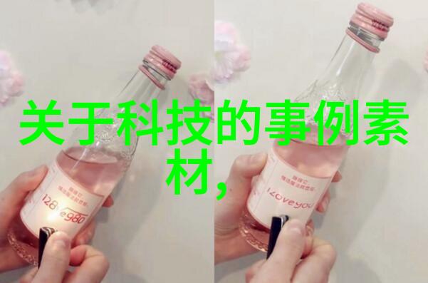 楚留香传奇中的奇幻冒险与爱情纠葛