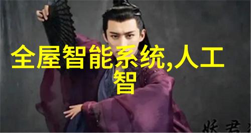 辐照灭菌设备光芒与清洁的和谐奏鸣