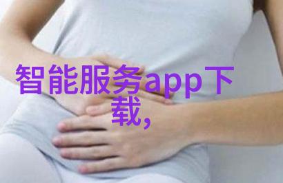 灵动猎人的秘密世界