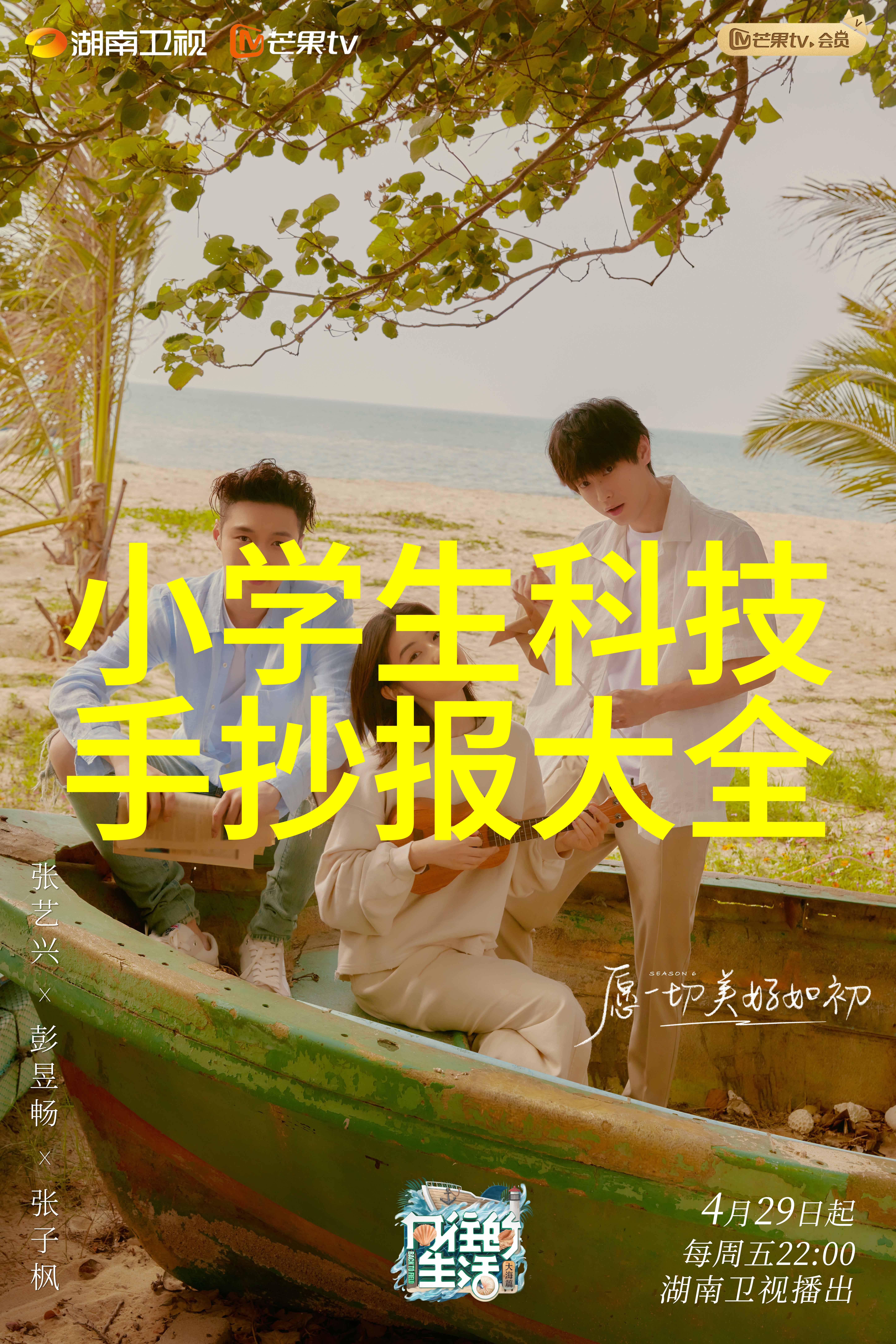 你知道吗水准生活饮用水的水质检测ph标准是多少