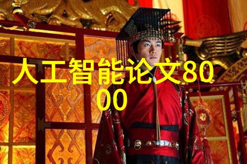 压力仪器-探索压力仪器的前世今生及其在现代生活中的应用
